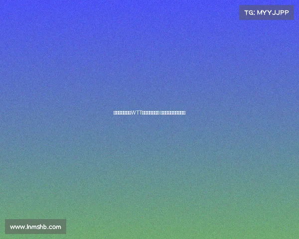 王楚钦全力备战WTT冠军赛精彩对决 期待突破自我迎接挑战 王楚钦全力备战WTT冠军赛精彩对决 期待突破自我迎接挑战