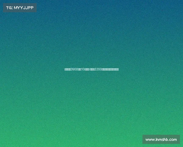沪指突破3900点创10年新高 两市逾3200只个股上涨呈现强势行情 沪指突破3900点创10年新高 两市逾3200只个股上涨呈现强势行情